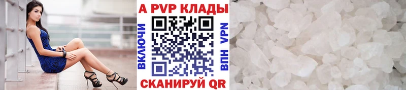Alfa_PVP СК  мега зеркало  Жуковка 