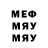 Кетамин VHQ maxlax