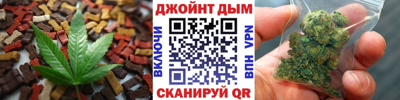 купить наркотики сайты  блэк спрут ТОР  Еда ТГК конопля  Жуковка 