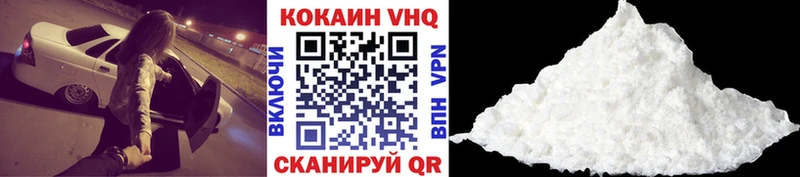 где найти   Жуковка  MEGA как войти  Cocaine FishScale 