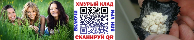 darknet Telegram  где можно купить   Жуковка  ГЕРОИН герыч 