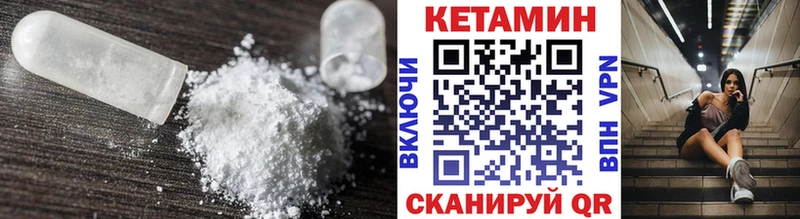 цены   Жуковка  КЕТАМИН ketamine 