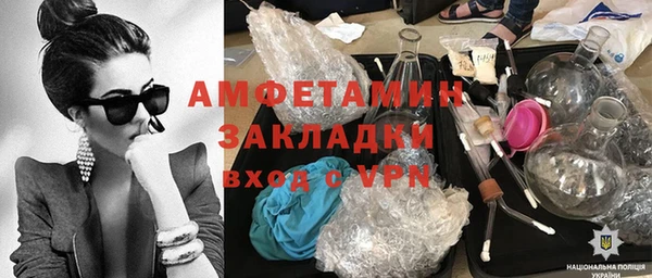 кокаин премиум Алзамай