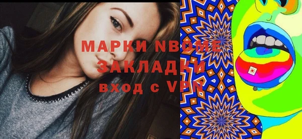 кокаин перу Алексин