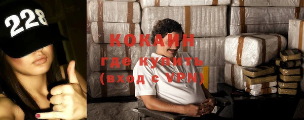 кокаин премиум Алзамай