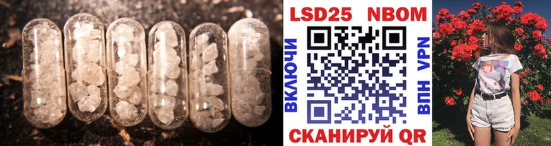 OMG как зайти Жуковка LSD-25 экстази ecstasy где купить наркотик