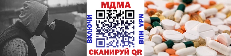 MDMA crystal  наркотики  сайты даркнета как зайти  Жуковка 
