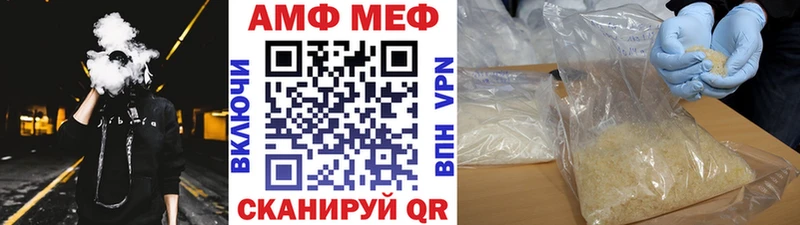 МЕТАМФЕТАМИН пудра  Жуковка 