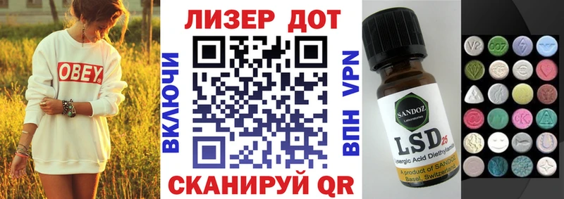 Наркотические марки 1,5мг Жуковка