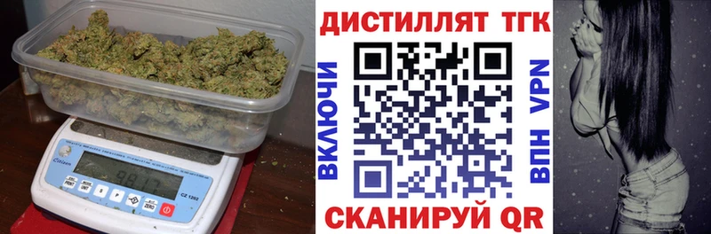 ТГК Wax  Жуковка 