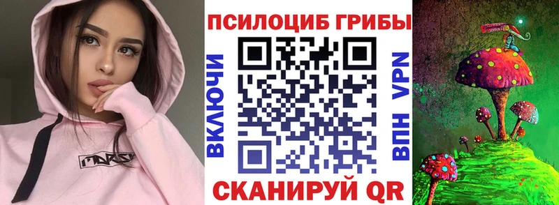 Галлюциногенные грибы MAGIC MUSHROOMS  Жуковка 