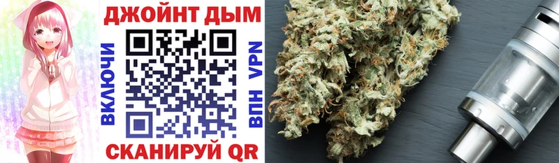 Бошки Шишки Ganja  Жуковка 